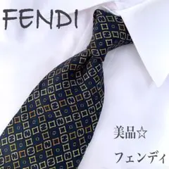【期間限定】美品 フェンディ FENDI ネクタイ シルク 即購入OK