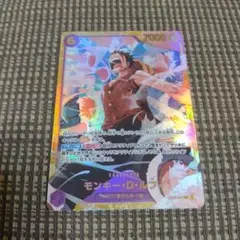 ルフィ SEC ワンピースカード