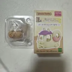 シルバニアファミリー キラキラくじ