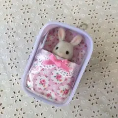 シルバニア♡お出掛けポーチ用♡お布団