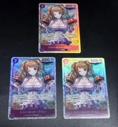 ワンピースカード ザベスト2 プリンSR