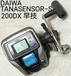 ダイワ TANASENSOR-S 200DX早技 ベイトリール タイラバ 船用 2025年最新】200DX 早技の人気アイテム - メルカリ