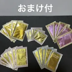 DHC トライアルセット　各種