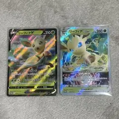 ポケモンカード リーフィアV