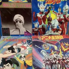 まとめ 名盤 邦楽 特撮 アニメ レア