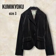 ＊KUMIKYOKU 組曲＊Lサイズ ジャケット アウター コーデュロイ