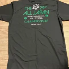 Item thumbnail for item c6904850-1bde-43e0-8c29-6ecc12a15202