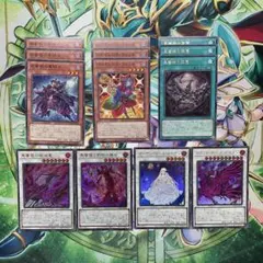 遊戯王　ブラックローズデッキパーツ　7種13枚