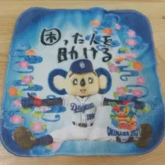 中日ドラゴンズ ドアラ 応援タオル 沖縄2021