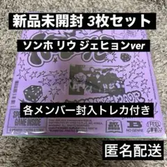 BOYNEXTDOOR No Genre ボネクド 新品未開封 3枚トレカ付き