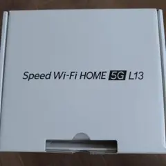 Speed Wi-Fi HOME 5G L13 本体