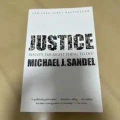 Justice: What's the Right Thing to Do?