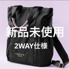 CIELO TRAVEL BACKPACK バックパック TOCCA 2WAY
