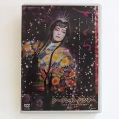 宝塚 星組 さくら / シークレットハンター DVD