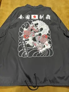 佐田ビルダーズ　ナイロンコーチジャケット デメキン　新品未着用、自宅保管品 佐田毘流陀頭デメキン Nylon Coach Jacket #Black | CHOPTOP