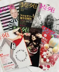 2025年最新】装苑 makingの人気アイテム - メルカリ