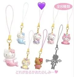 ハローキティ シークレットマスコットストラップ