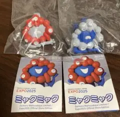 ミャクミャク フィギュア 2個セット EXPO2025