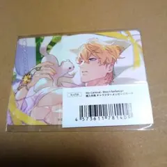 ニューカニ フクヤ 特典 ケシー
