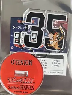 福岡ソフトバンクホークス モイネロ選手 トムとジェリー アクスタ 若鷹ガチャ