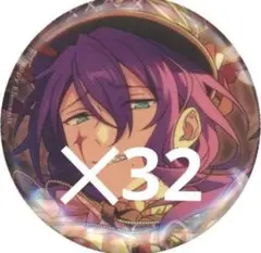 あんスタ 礼瀬マヨイ 缶バッジ 32点