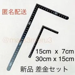 新品 差金,曲尺　さしがね,かねじゃく　大小セット。文房具クラフト idYc6R