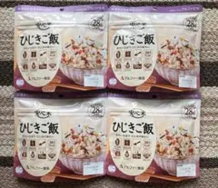 ◆アルファー食品　非常食　安心米　ひじきご飯×4個セット