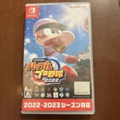 パワフルプロ野球2022