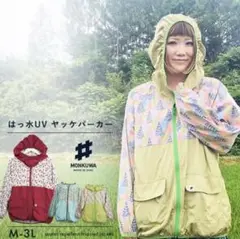 モンクワ monkuwa ヤッケパンツ 農業女子 ガーデニング 防水 撥水