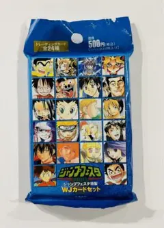 【未開封・激レア】少年ジャンプ ジャンプフェスタ 2001 WJカードセット