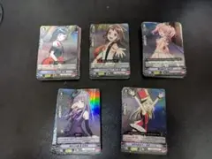 ヴァンガード　バンドリコラボカード