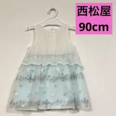 西松屋☆ワンピース☆90cm