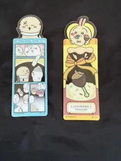 ちいかわのコミックスタイルしおり2点セット