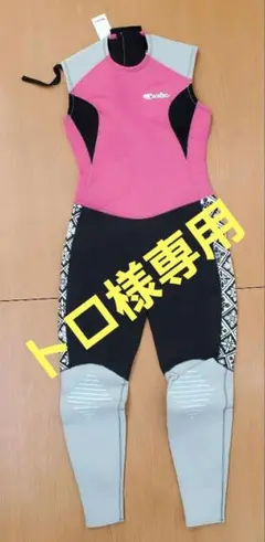 2025年最新】ココロア ウェットの人気アイテム - メルカリ