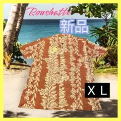 『新品・タグ付き』 アロハシャツ Roushatte ルーシャット / ＸＬ