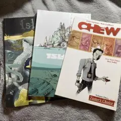 Chew Island Image Comics セット　TPB
