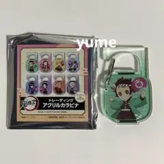鬼滅の刃　AEON トレーディングアクリルカラビナ　竈門炭治郎