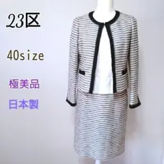 Item thumbnail for item db2d1d50-dd79-46f7-9141-1697eb8dc50d