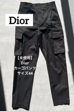 【ディオール】Christian Dior Atelier カーゴパンツ 32 ディオール】Christian Dior Atelier カーゴパンツ 32