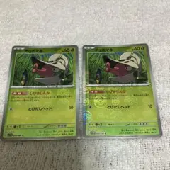 ［おまとめ100円］ホワイトフレア　チョボマキ　モンボミラー　エラーカード　2枚