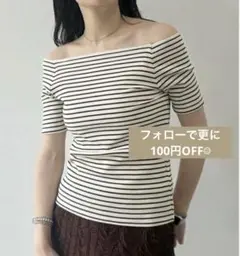 ★hellam同型★ボーダーリブオフショルトップス【Ivory×brown】