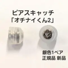 Item thumbnail for item c4fa56e8-7e59-4b5f-a7d8-2aa7c9480c04