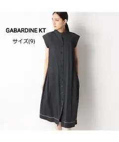 美品 GABARDINE KT ロングシャツワンピース