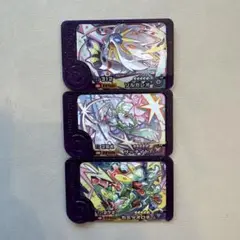 ポケモンフレンダ3枚セット(ソルガレオ他）