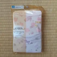 新品 バースデイ キャミソール 2枚組