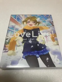ラブライブ! 2nd Season 6 (特装限定版)（棚２９）