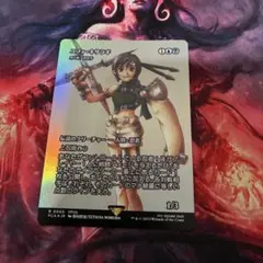 マテリアハンター、ユフィ 英語版 拡張foil - メルカリ