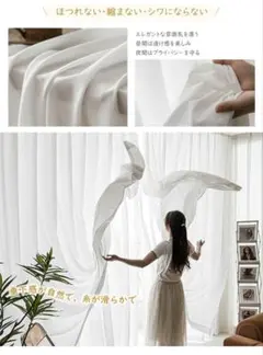 新品★レースカーテン UVカット タッセル付 横100cm×縦115cm