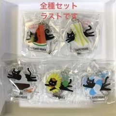 ベローチェ C106 アクリルスタンド 全種
