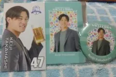 高橋奎二 応援グッズセット